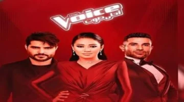 تتويج بطل الموسم.. تفاصيل منافسات الحلقة الأخيرة من ذا فويس وطريقة التصويت للموهبة المفضلة